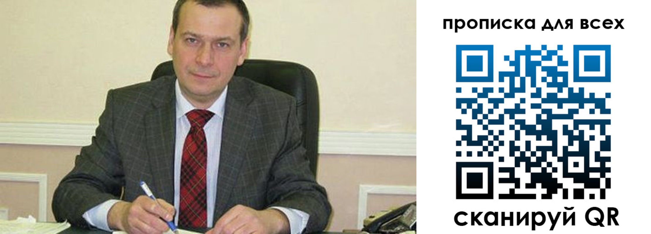 временная регистрация надежно в Урус-Мартане